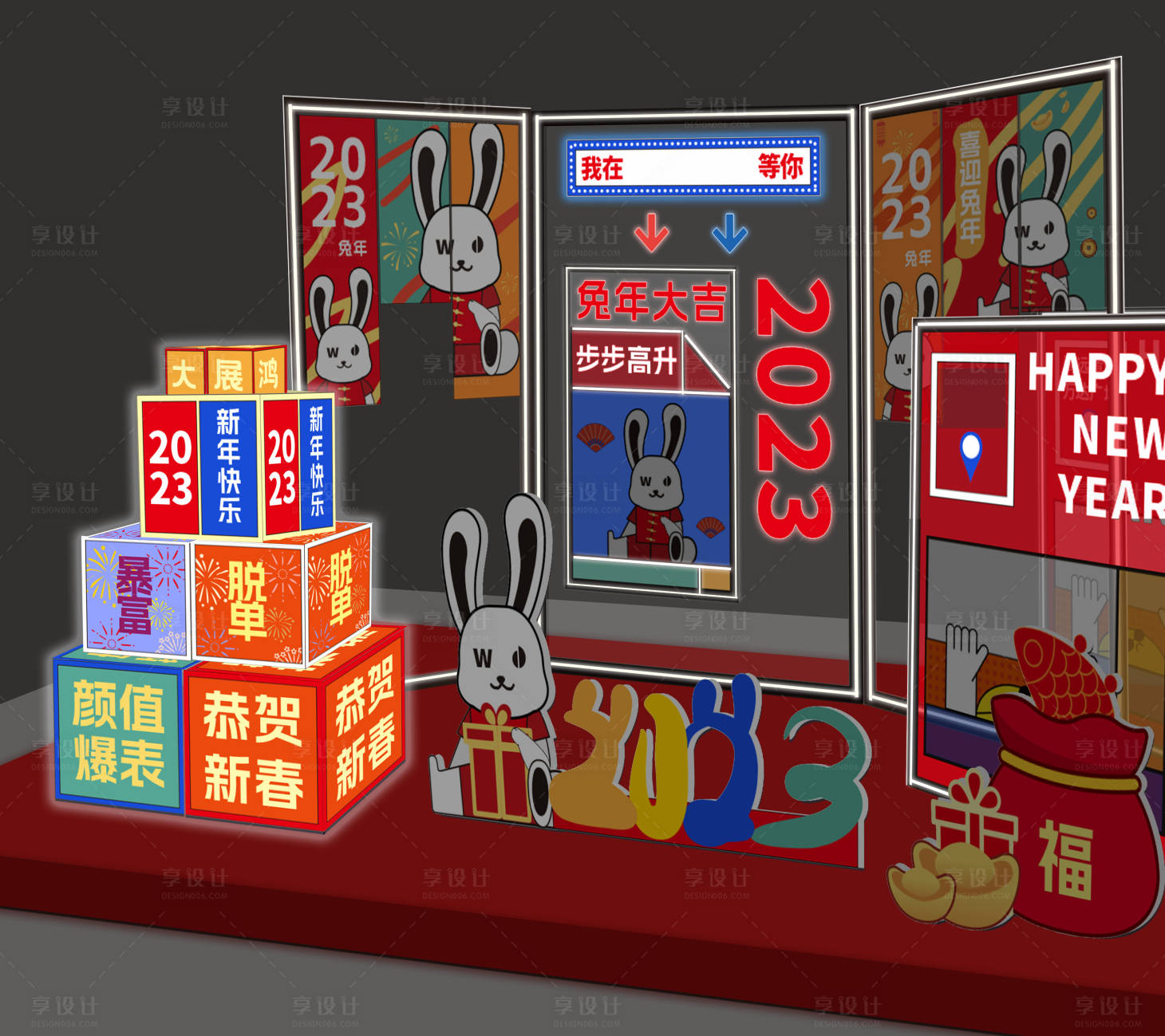 源文件下載【享設(shè)計】搜索編號：43600013792825711【2023年兔年新年美陳堆頭】