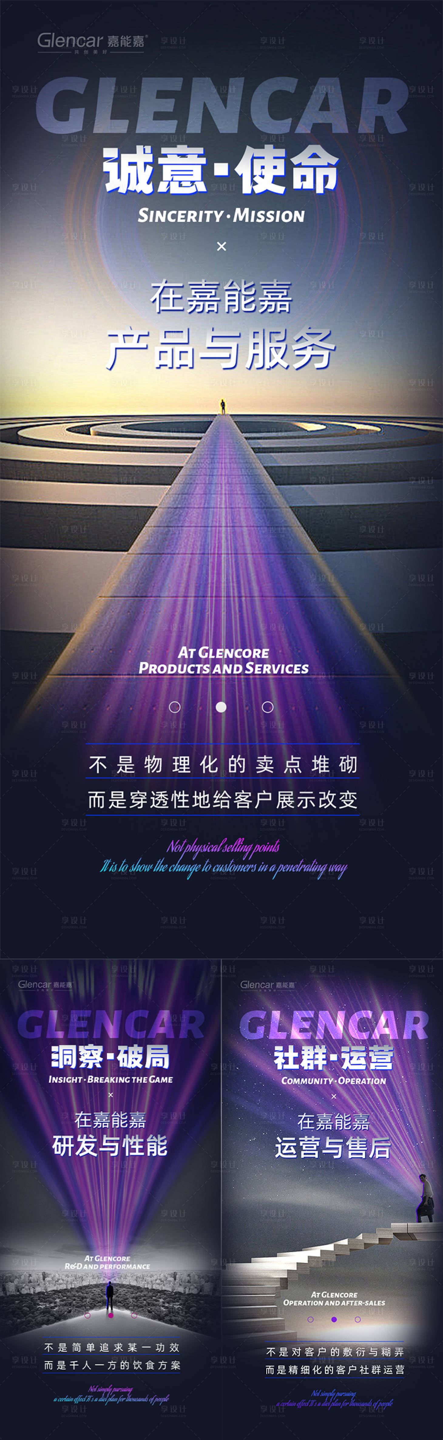 源文件下载【造势招商海报】编号：56360013664548788