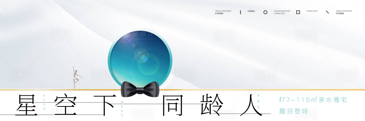 源文件下载【新中式 】编号：83850013674686712