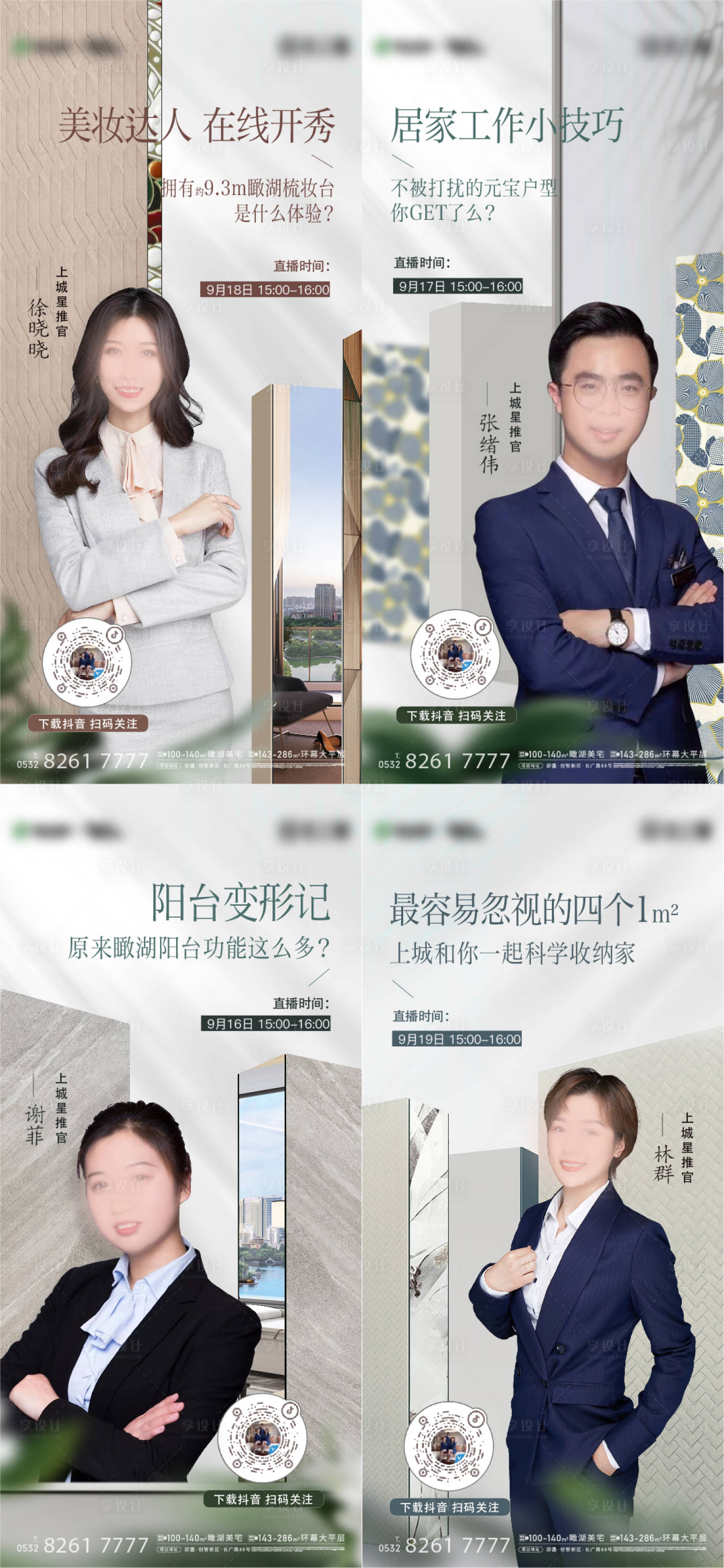 源文件下载【直播刷屏】编号：98610013653358346
