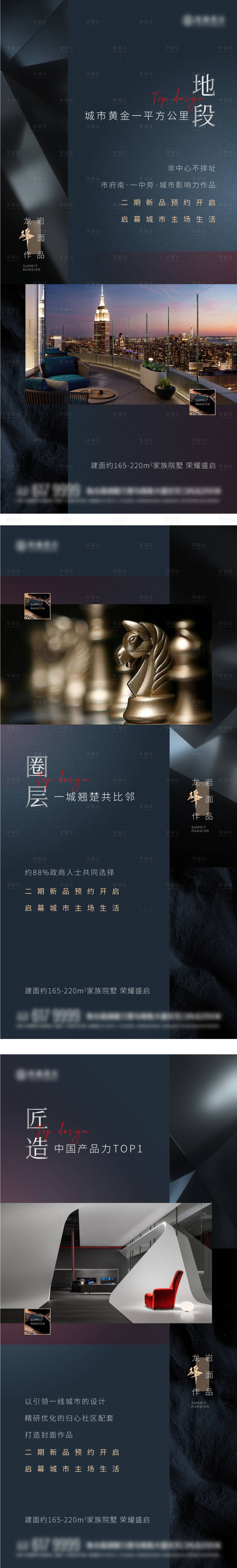 源文件下载【享设计】搜索编号：74630013860252401【价值点 】