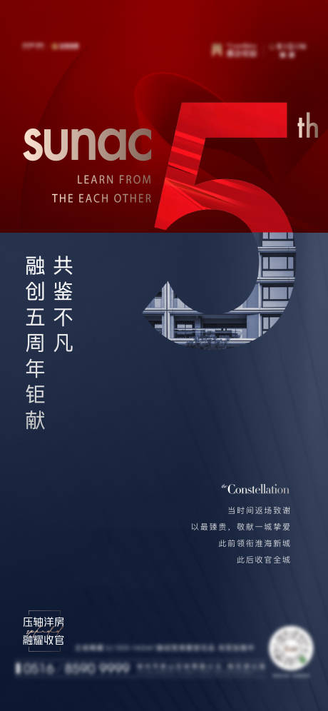 源文件下載【感恩五周年刷屏】編號：20880014004546865