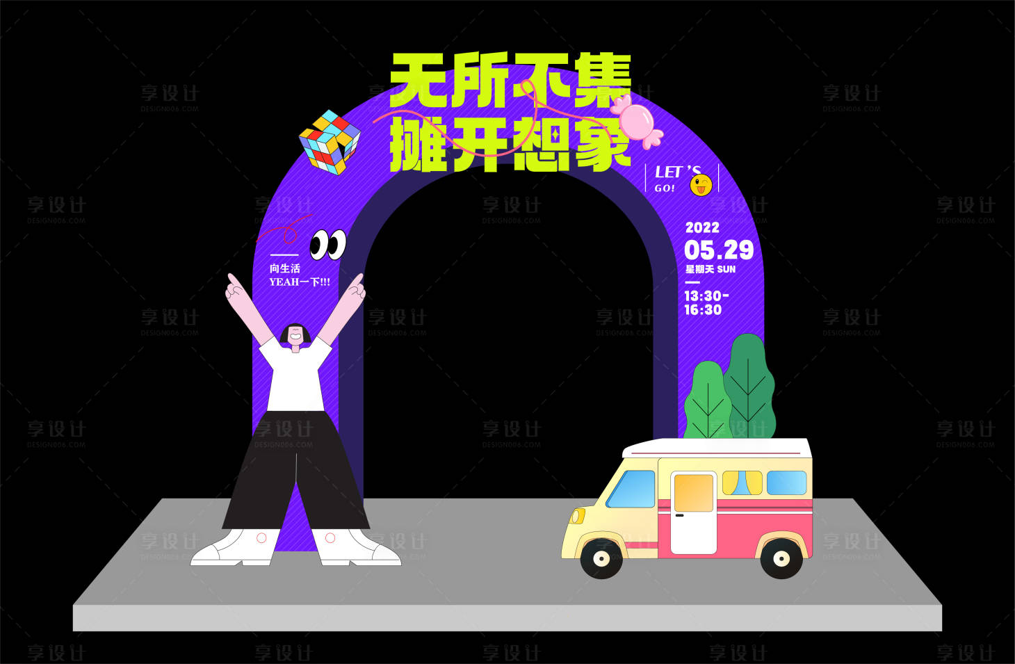 源文件下载【享设计】搜索编号：81450013903815149【活动拱门】