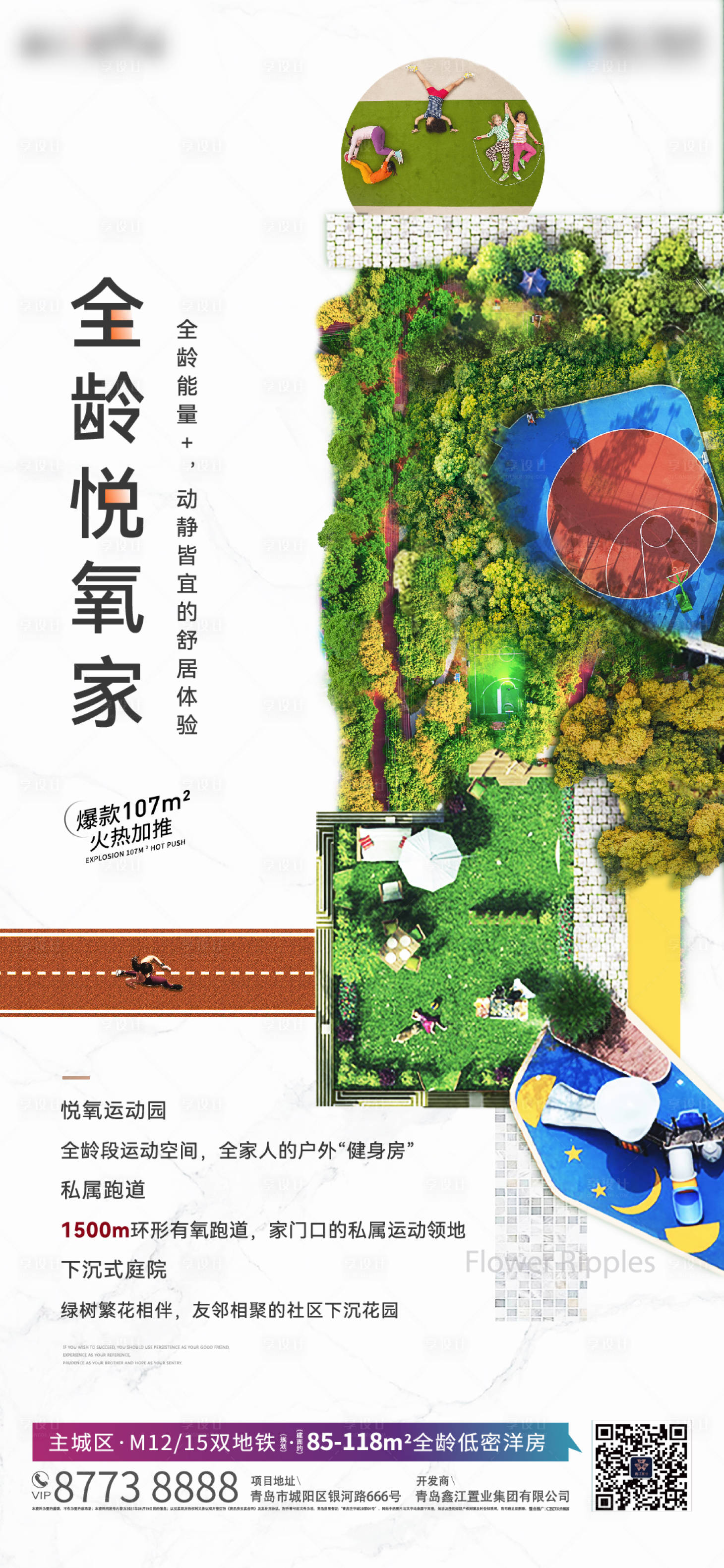 源文件下载【价值单图】编号：58860013855642537