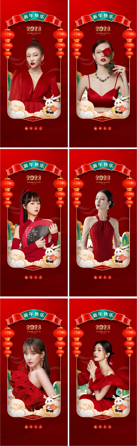 源文件下載【享設計】搜索編號：38680013863066185【醫美整形2023兔年新年海報】