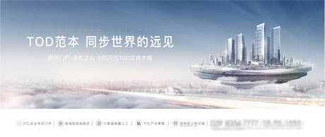源文件下载【地产城市价值点】编号：56050014003013859