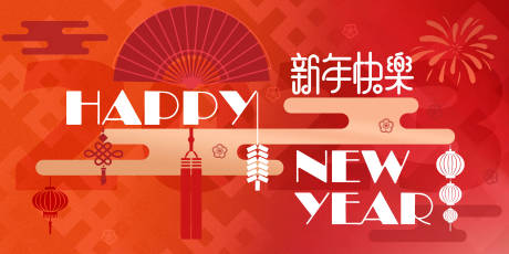 源文件下载【新年2023背景板】编号：58030013955057437