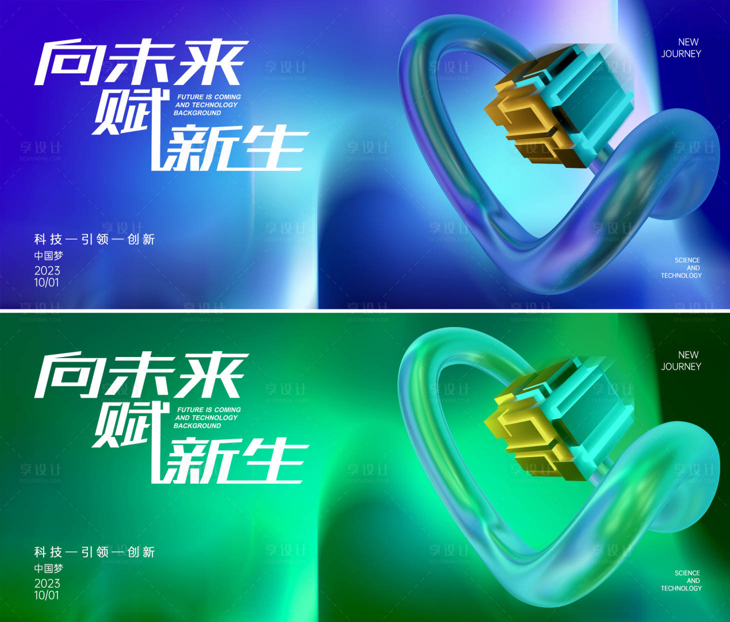 源文件下载【企业背景板】编号：19570013799153911