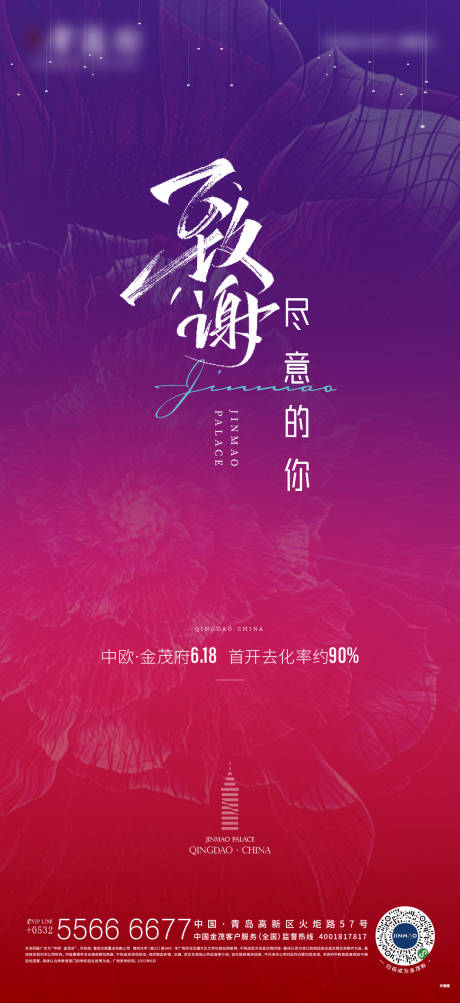 源文件下載【熱銷】編號：99220013889494148
