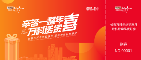 源文件下载【优惠券】编号：15870013719009214