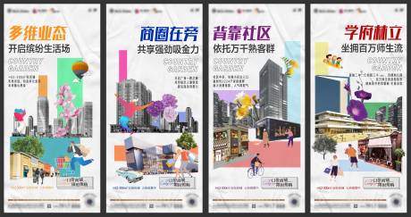 源文件下载【地产商铺价值点海报】编号：39140014021442912