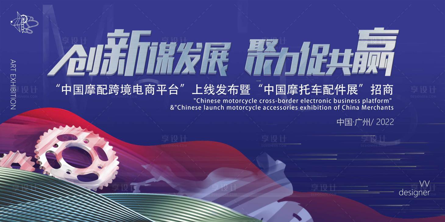 源文件下载【招商主画面】编号：94710013797482855