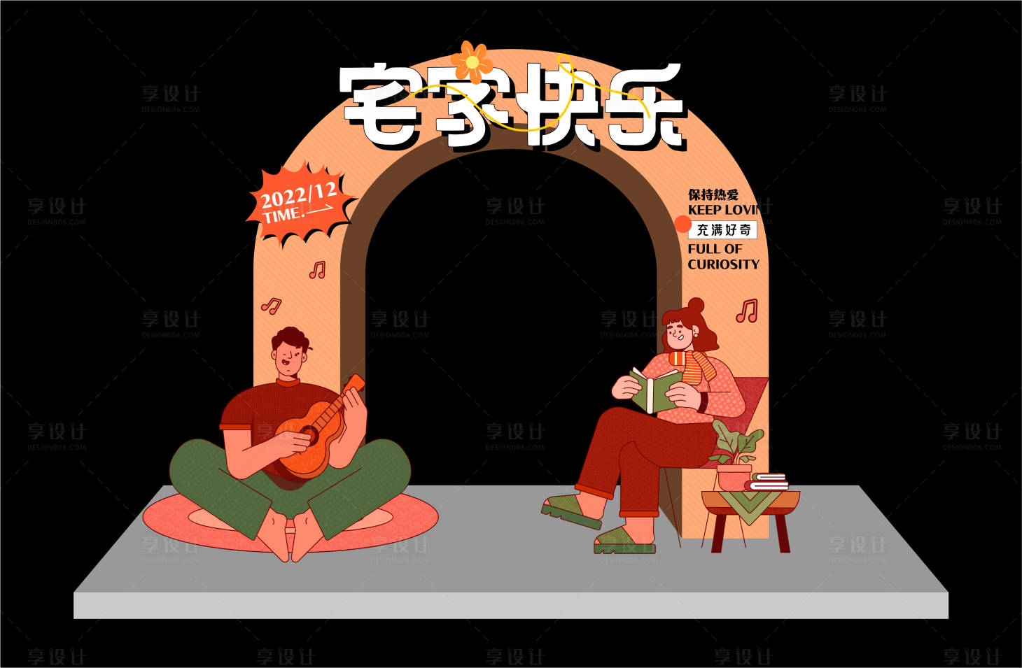 源文件下载【宅家快乐龙门】编号：56130013794252932