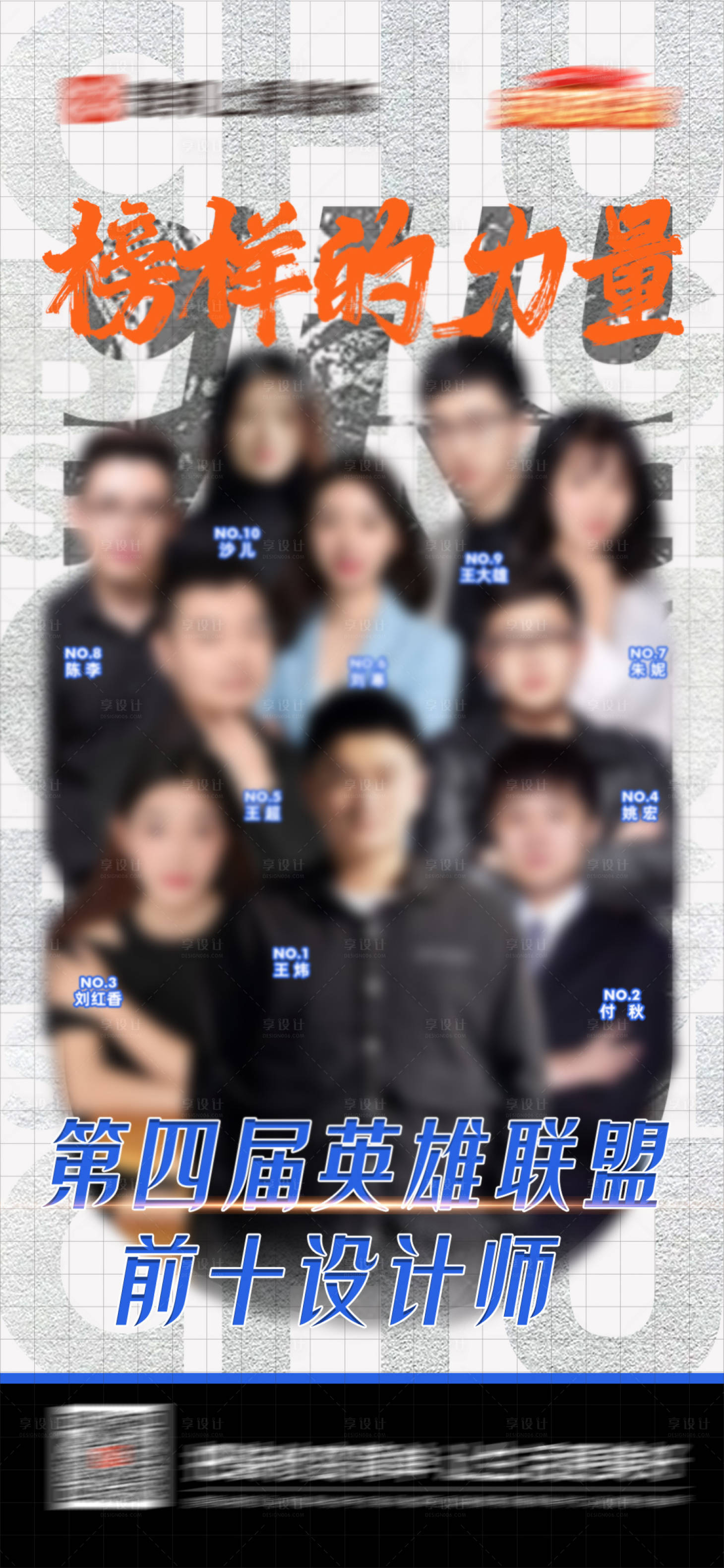 源文件下载【多人物 】编号：80100013378705717