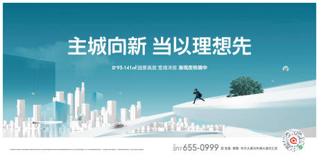 源文件下載【享設計】搜索編號：35990013672607829【地產價值點海報展板】