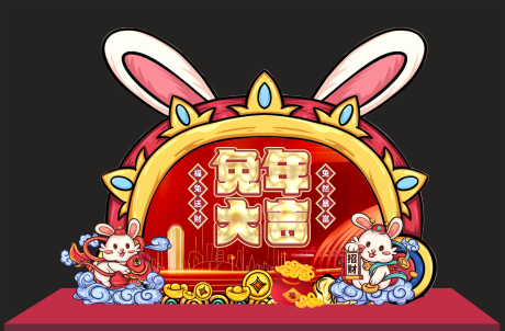源文件下载【美陈】编号：41360014050045432