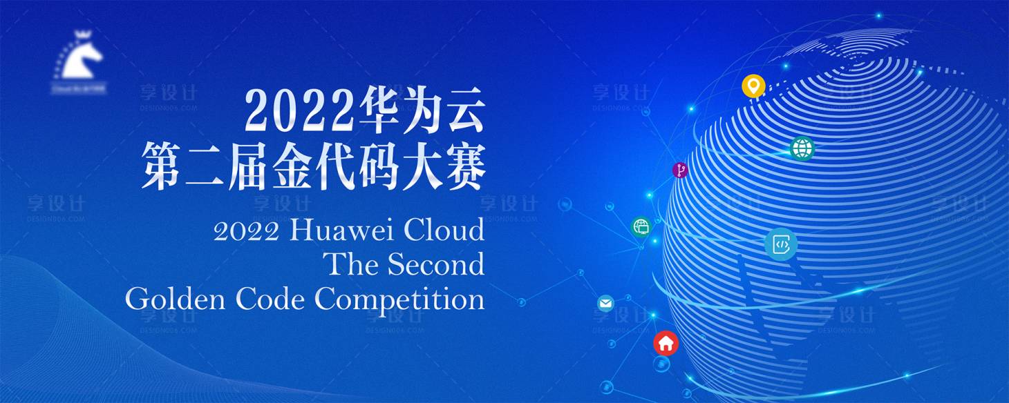 源文件下载【享设计】搜索编号：58090013989361585【代码大赛科技论坛背景板】