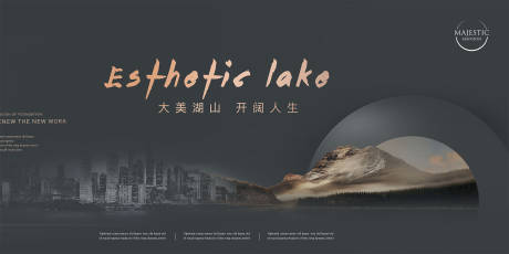 源文件下载【城市中心背景板】编号：33860013867516222