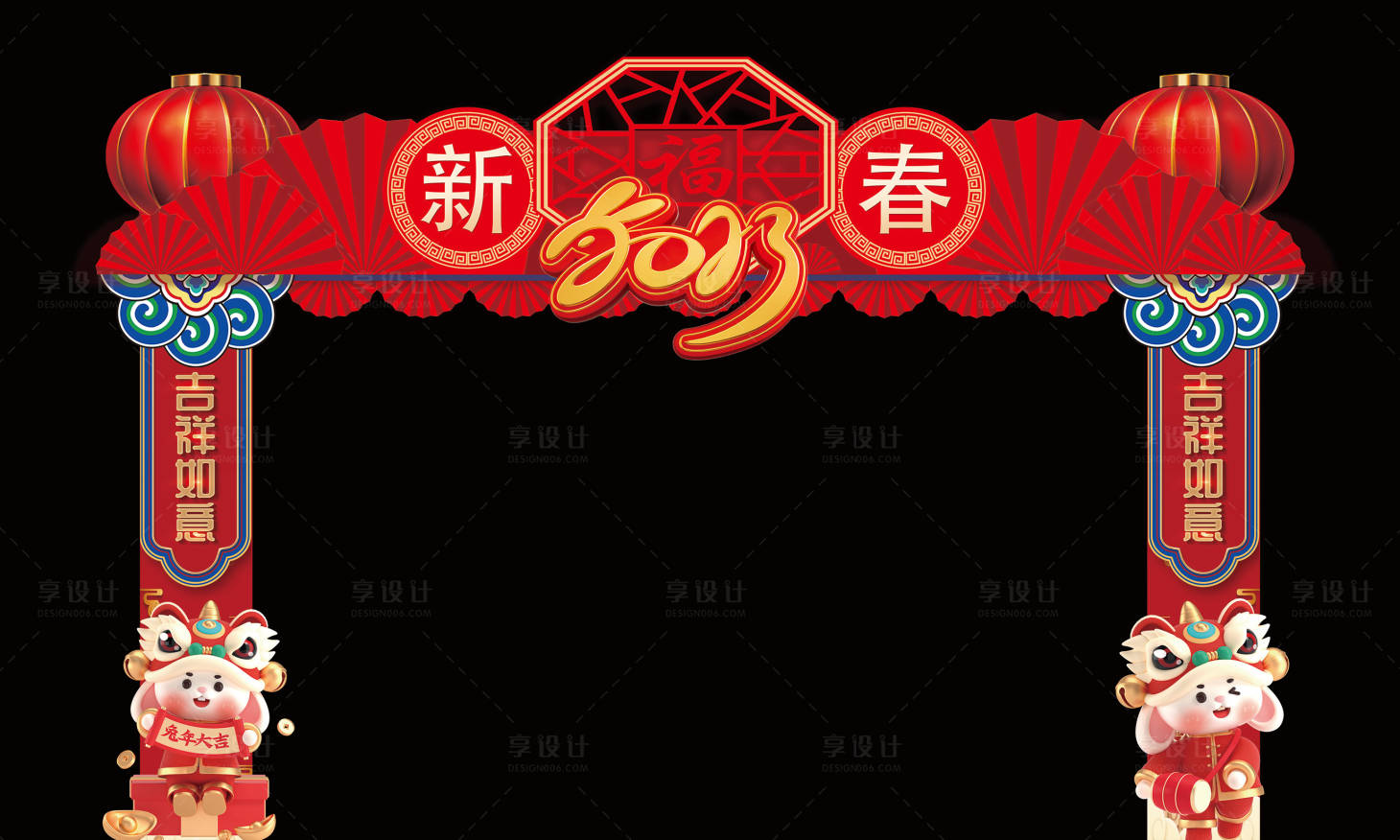 源文件下载【2023年新年门头设计】编号：41200013828929875