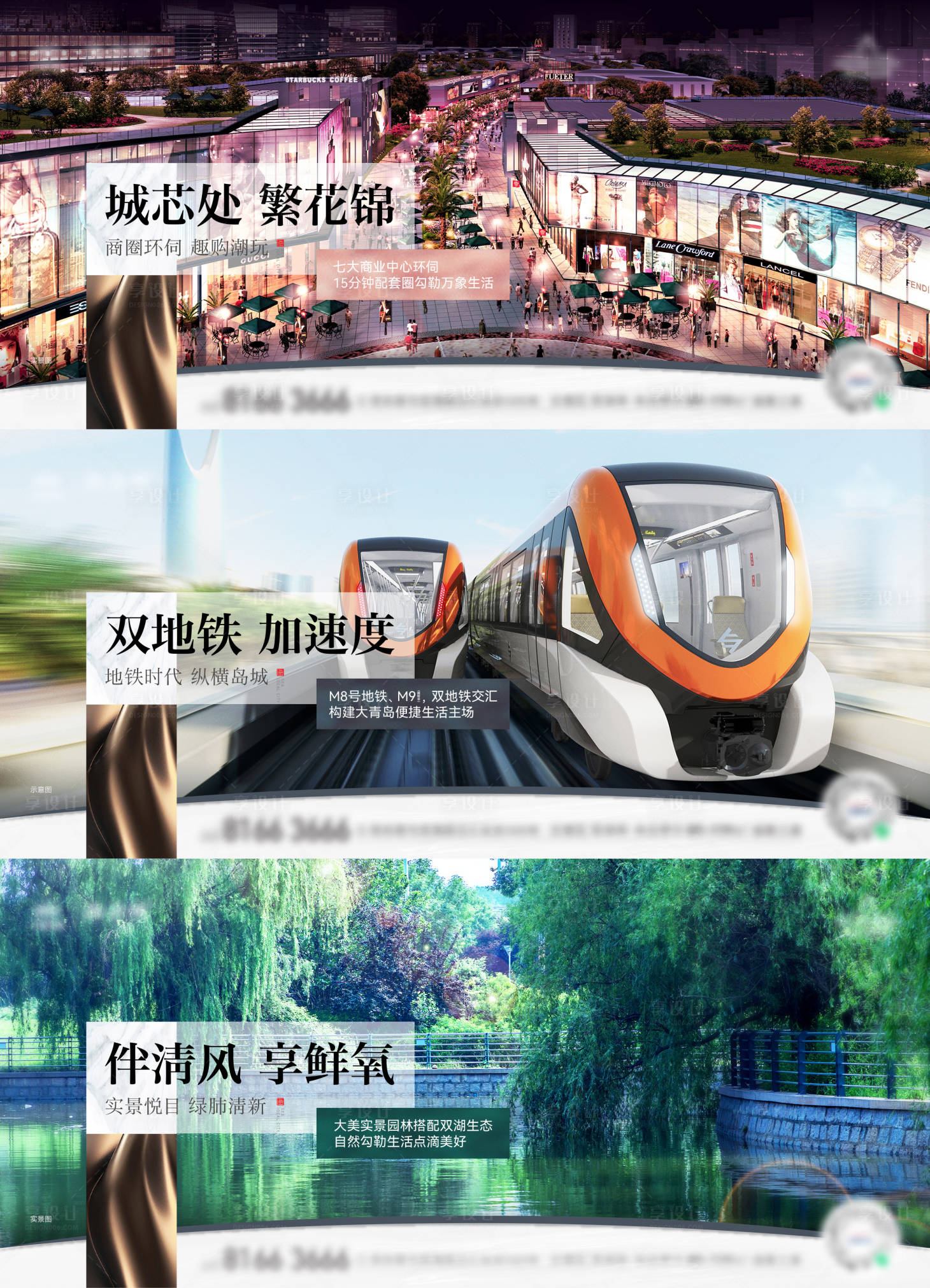 源文件下載【系列價值點】編號：15180013666849655