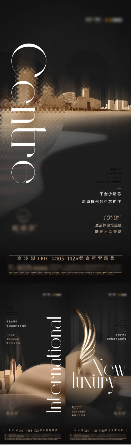 源文件下载【倒计时海报】编号：70270014050901565