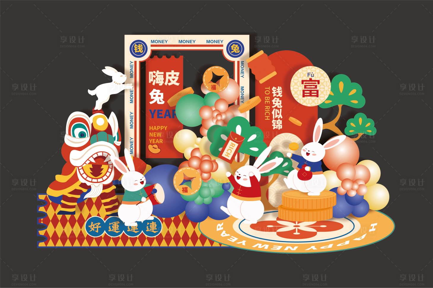 源文件下載【享設計】搜索編號：46250014009626711【彩色兔年新年除夕美陳堆頭】