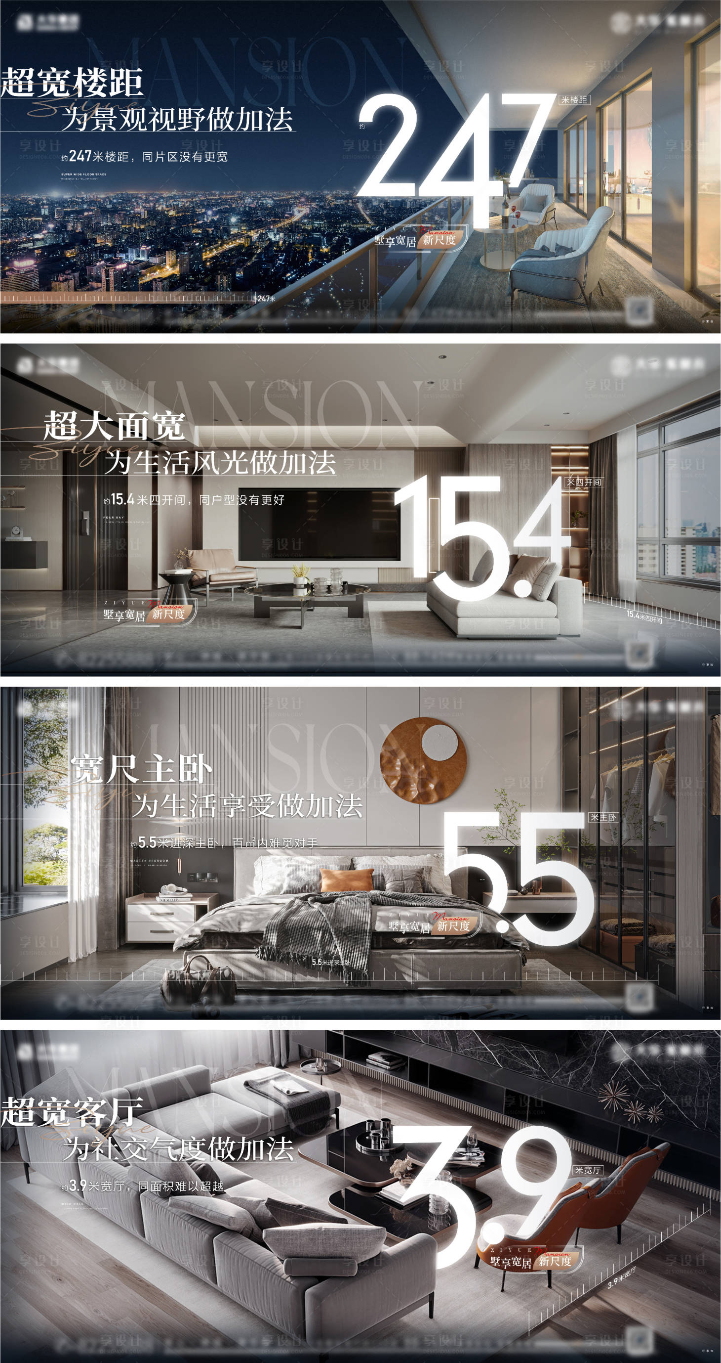 源文件下载【房地产价值点系列稿】编号：26860014046754667
