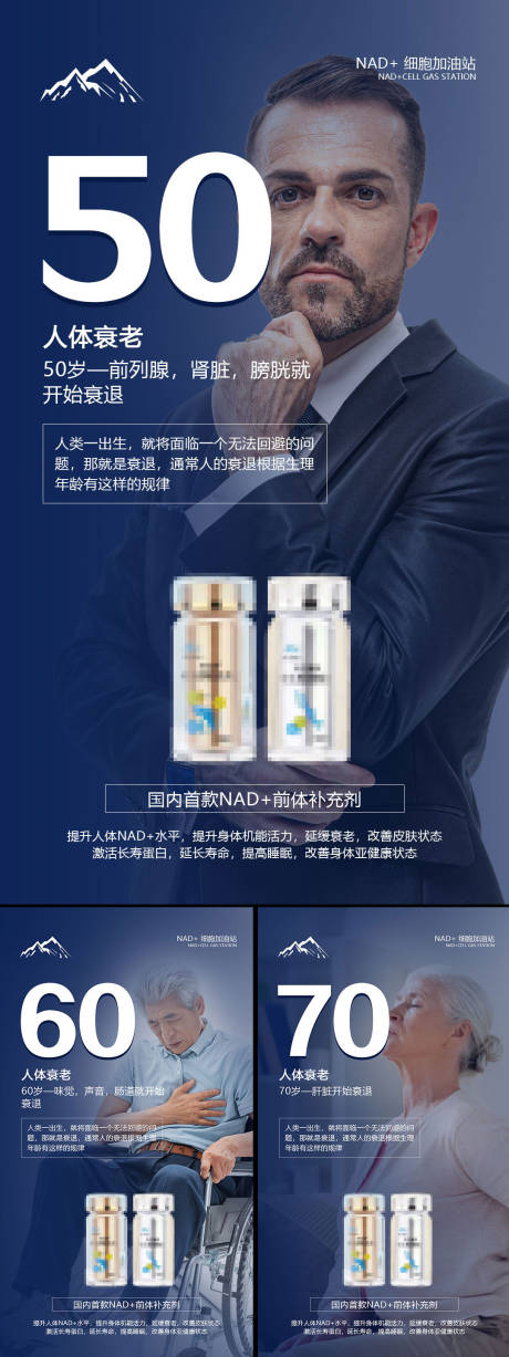 源文件下载【享设计】搜索编号：27900013663212749【产品功效宣传海报】