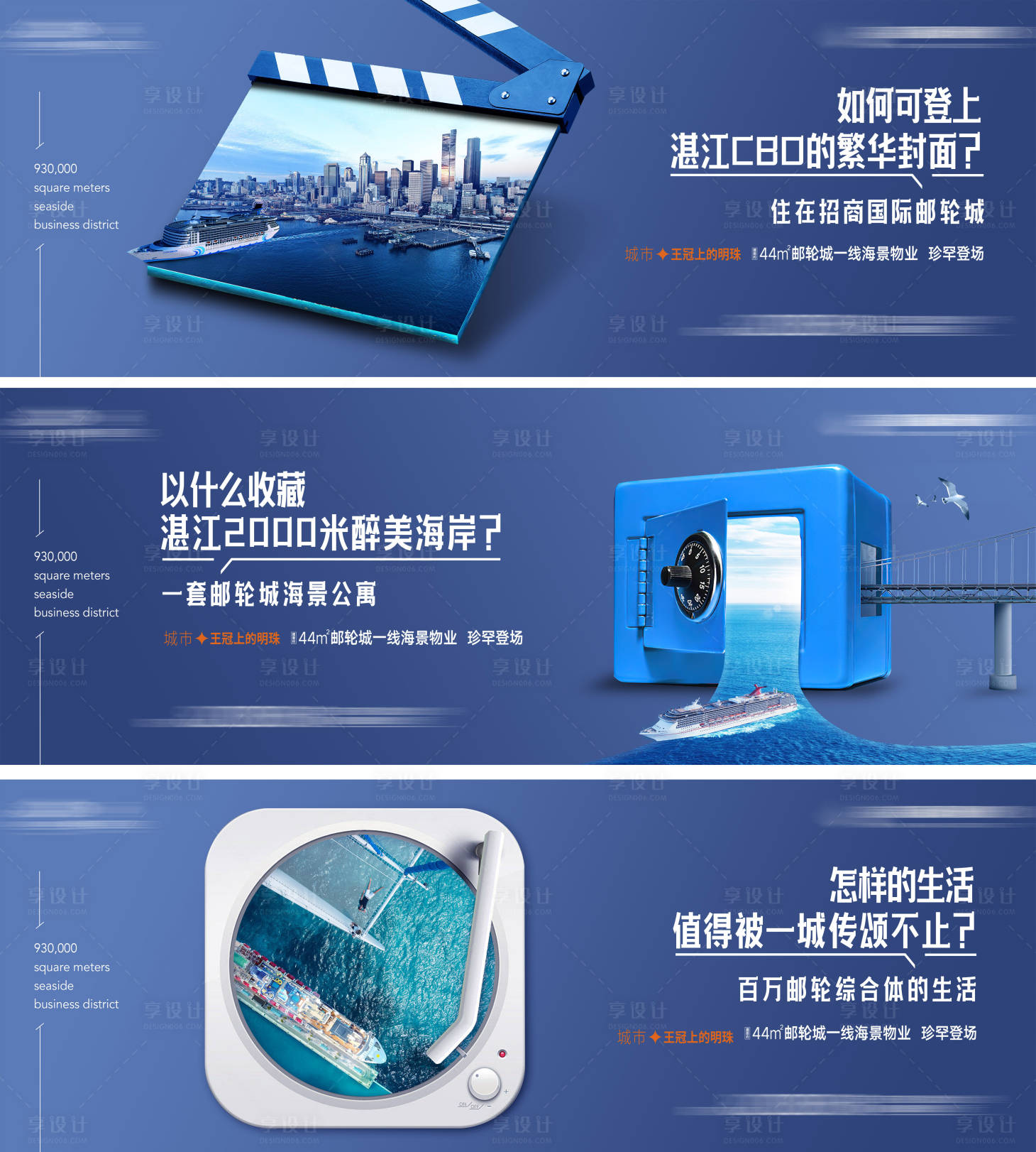 源文件下載【享設計】搜索編號：75180013829472913【創意微信系列】
