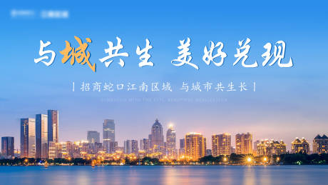 源文件下载【地产蓝色背景】编号：30920013871291105