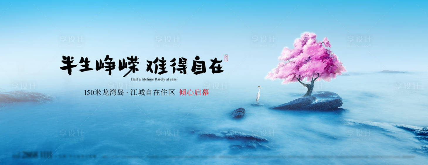 源文件下载【地产提案主画面】编号：16100013747343462