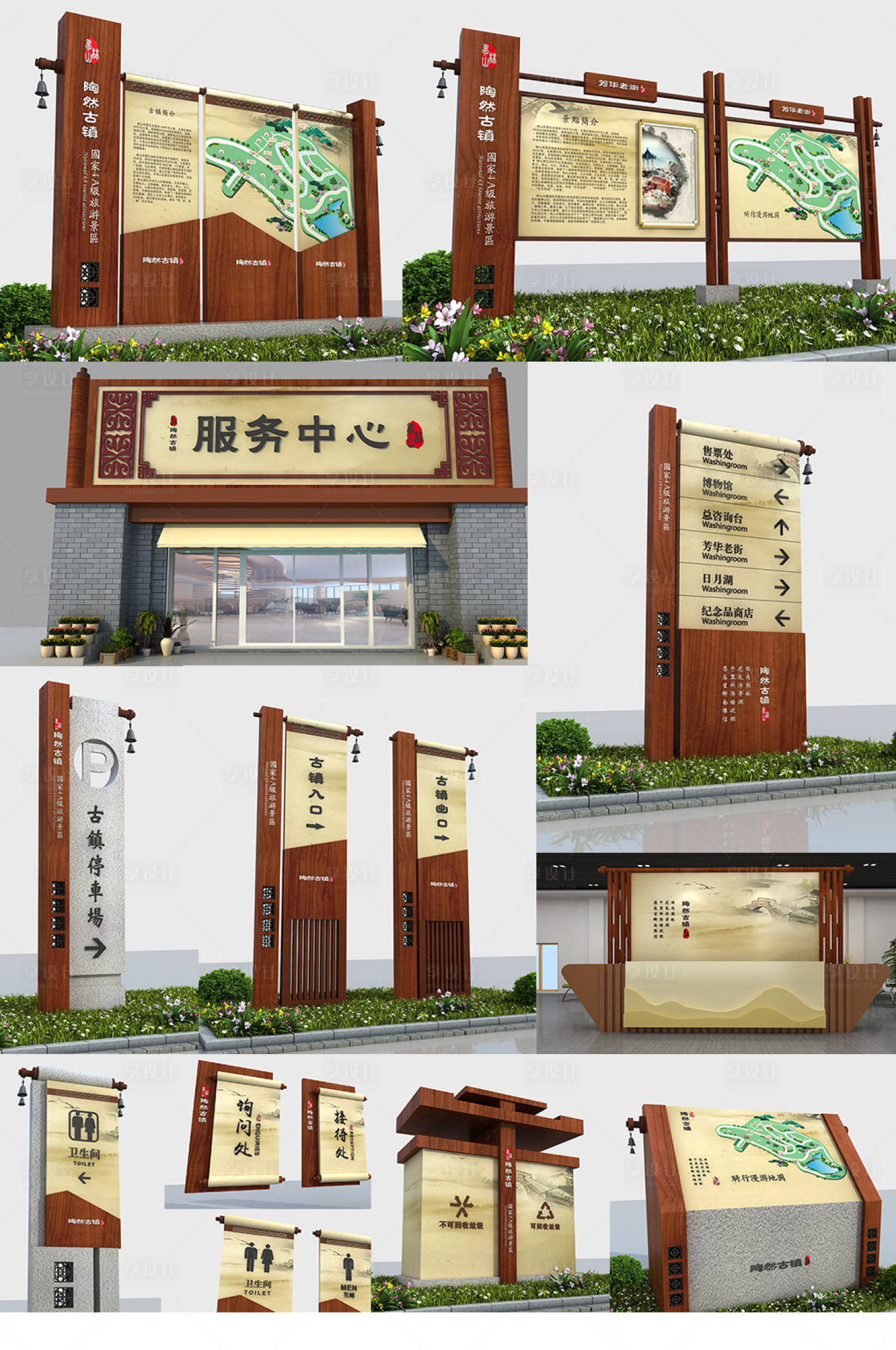 源文件下載【享設計】搜索編號：19110013694854751【木紋導視系統VI設計】