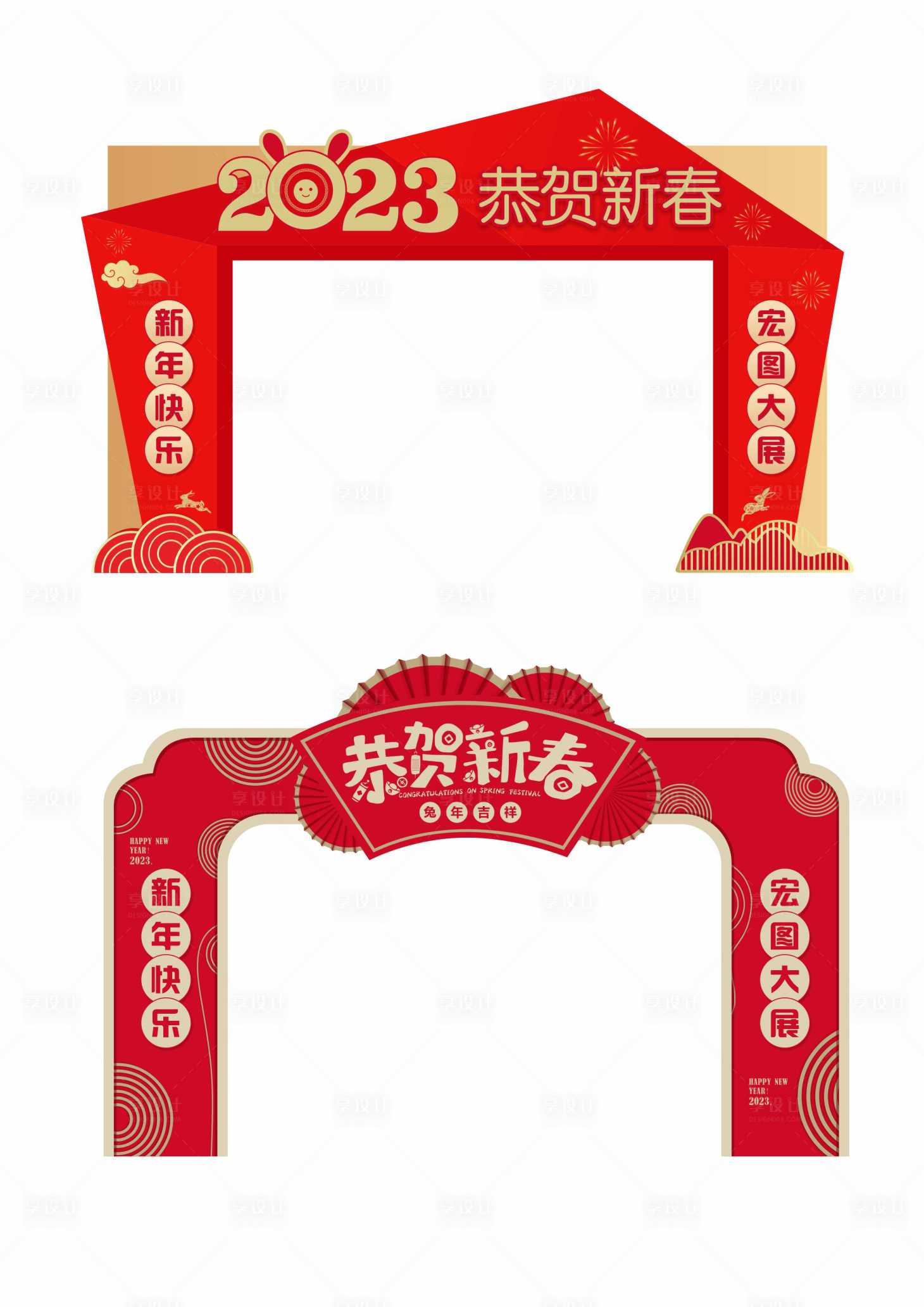 源文件下載【享設計】搜索編號：80400014000395304【房地產新年拱門】