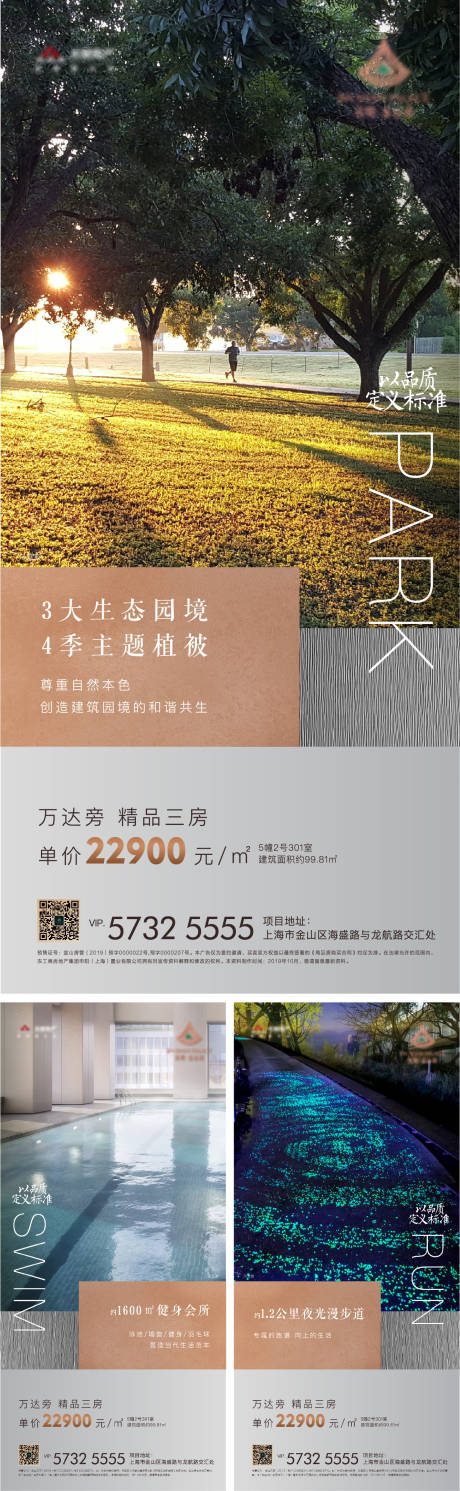 源文件下载【价值点海报】编号：71440013851061593