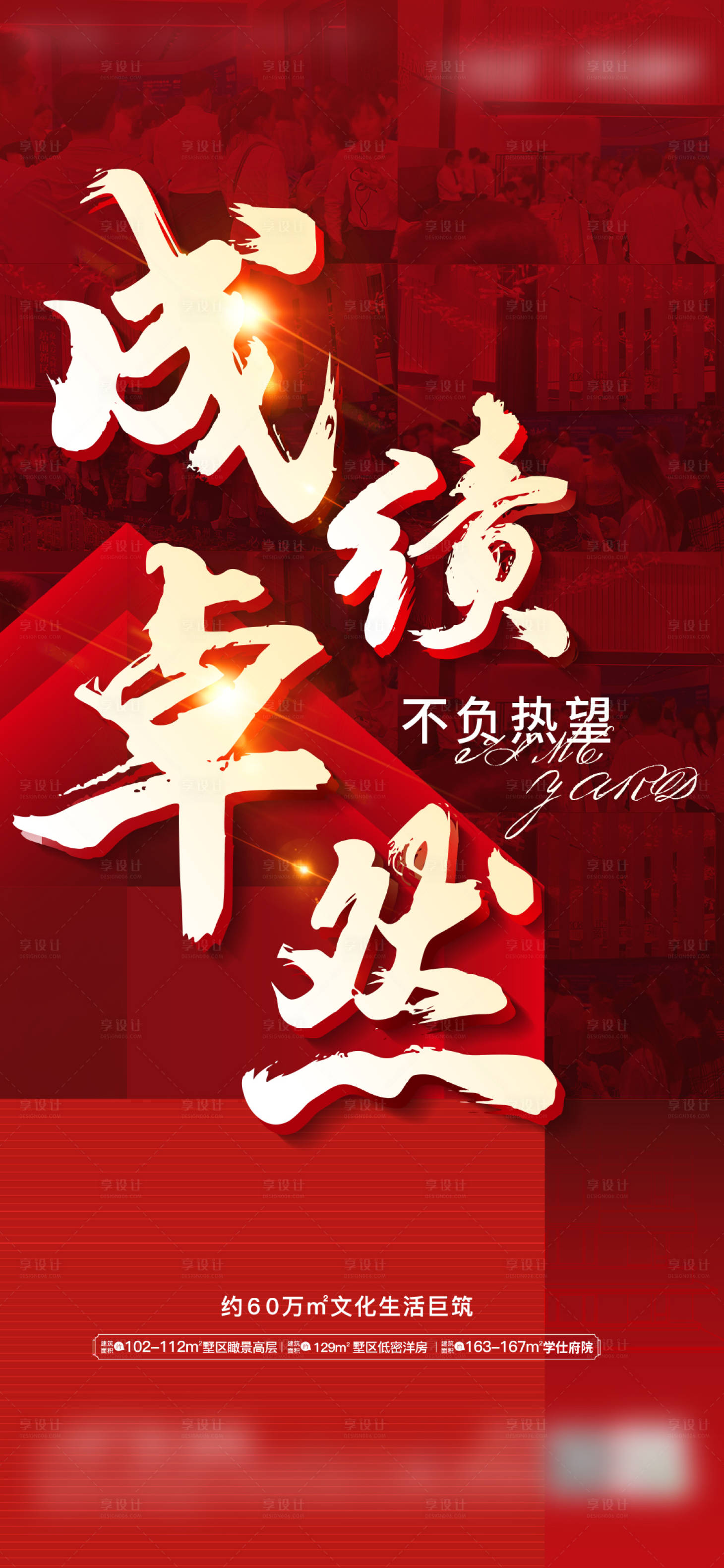 源文件下載【享設(shè)計(jì)】搜索編號(hào)：92860013662702433【熱銷】