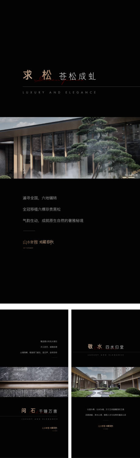 源文件下载【景观价值系列】编号：50750013655672002