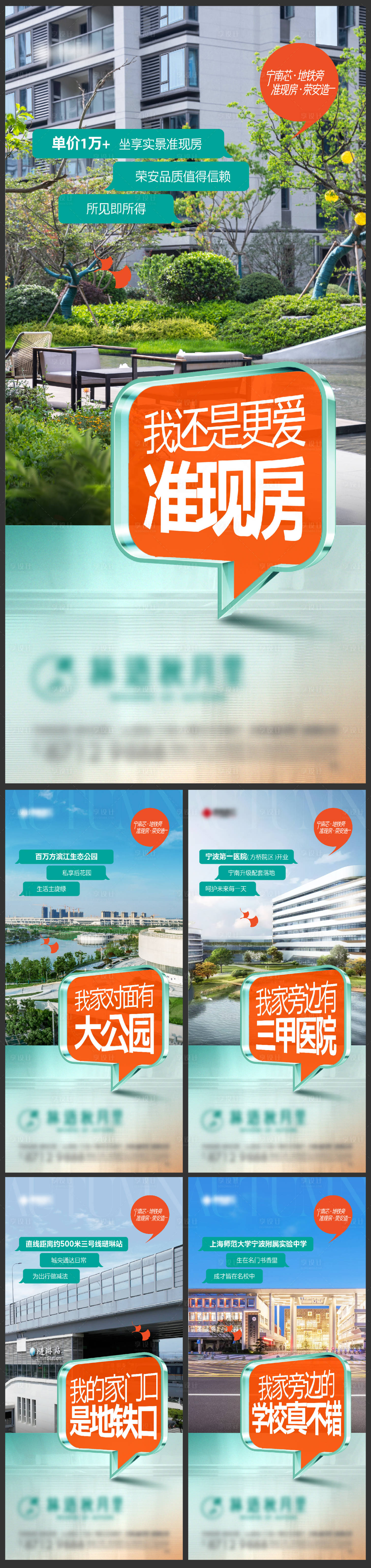 源文件下載【配套價值系列刷屏】編號：49340013644261051