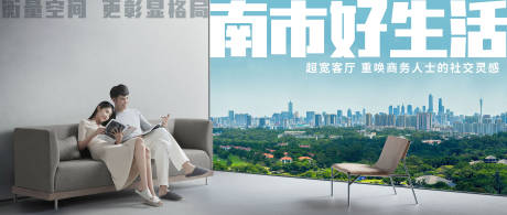 源文件下載【地產(chǎn)商業(yè)價(jià)值點(diǎn)展板】編號(hào)：43240013686979453