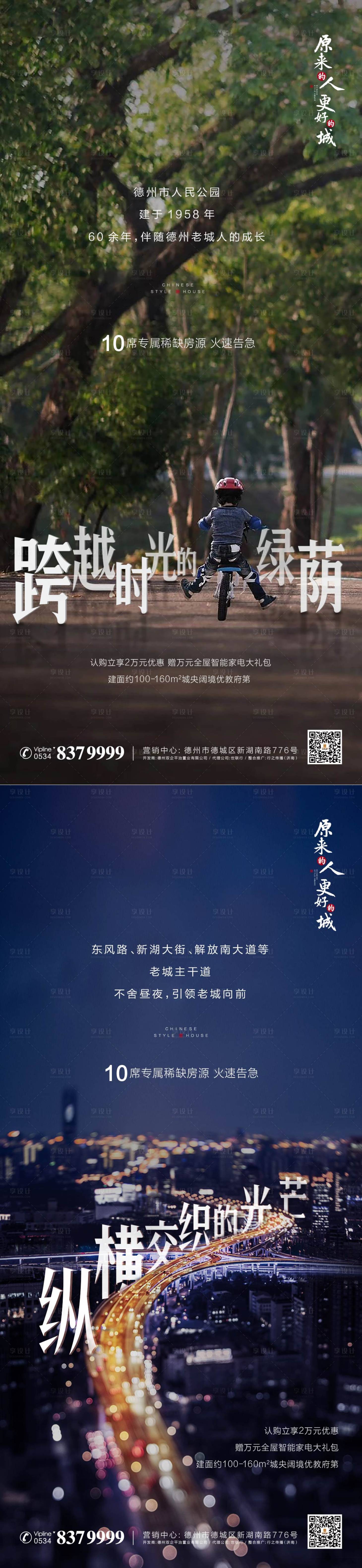 源文件下載【老城區位單圖】編號：11830013902878322