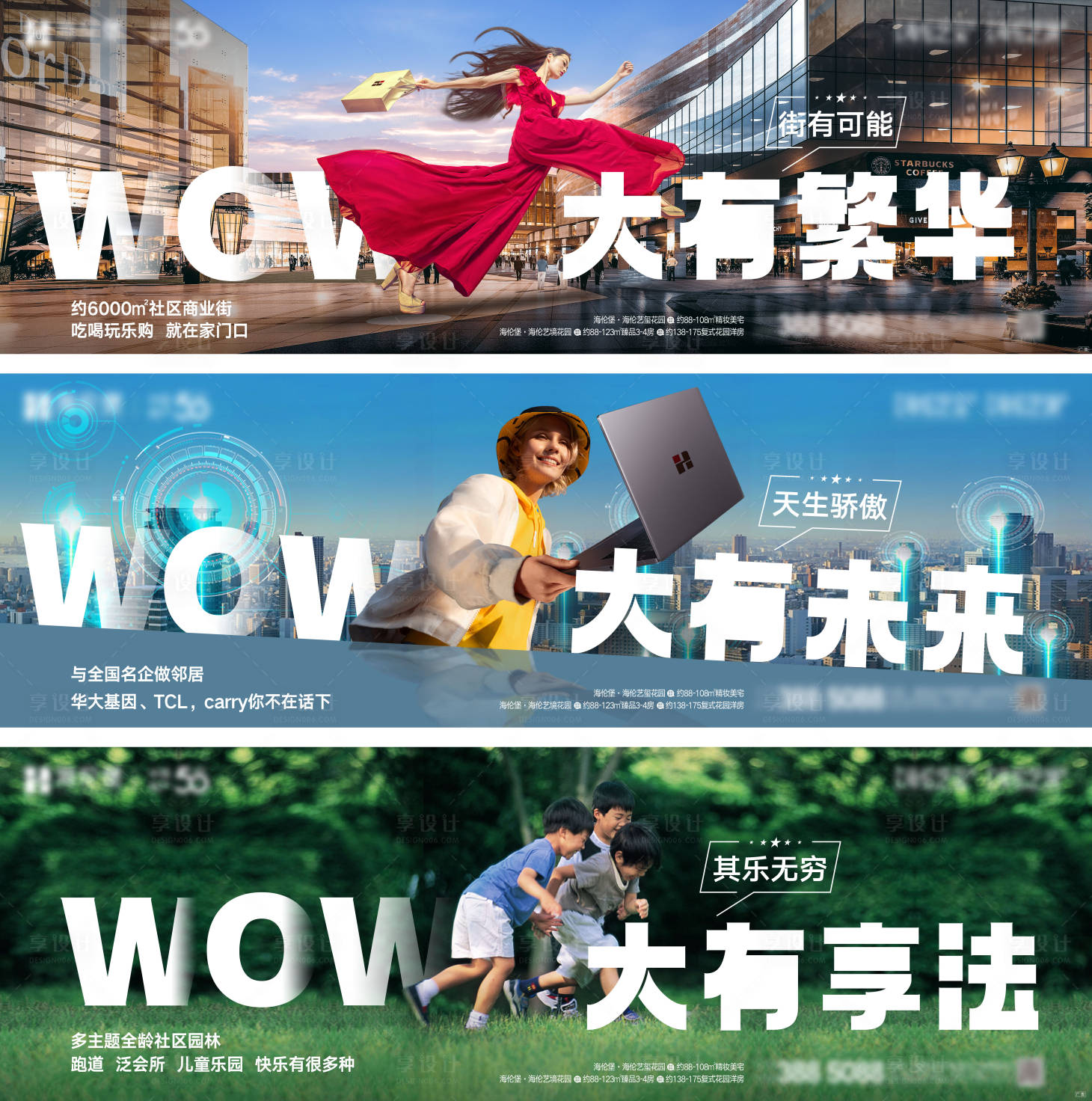 源文件下載【享設(shè)計(jì)】搜索編號(hào)：71270013751523808【價(jià)值微信】