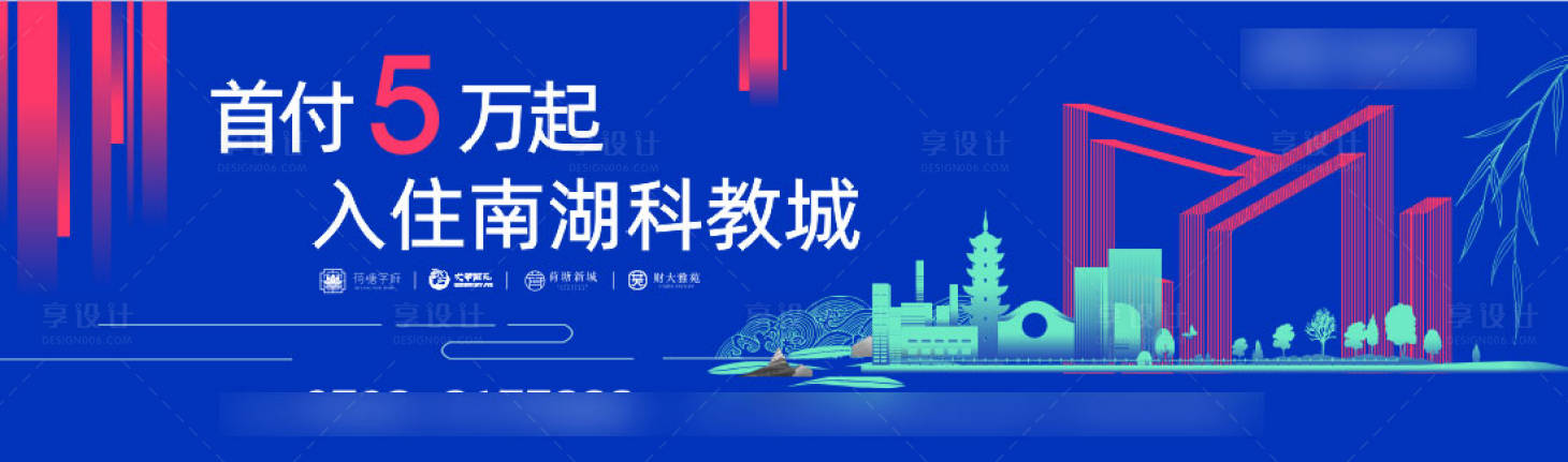 源文件下载【开盘主形象画面蓝】编号：49150013870669317