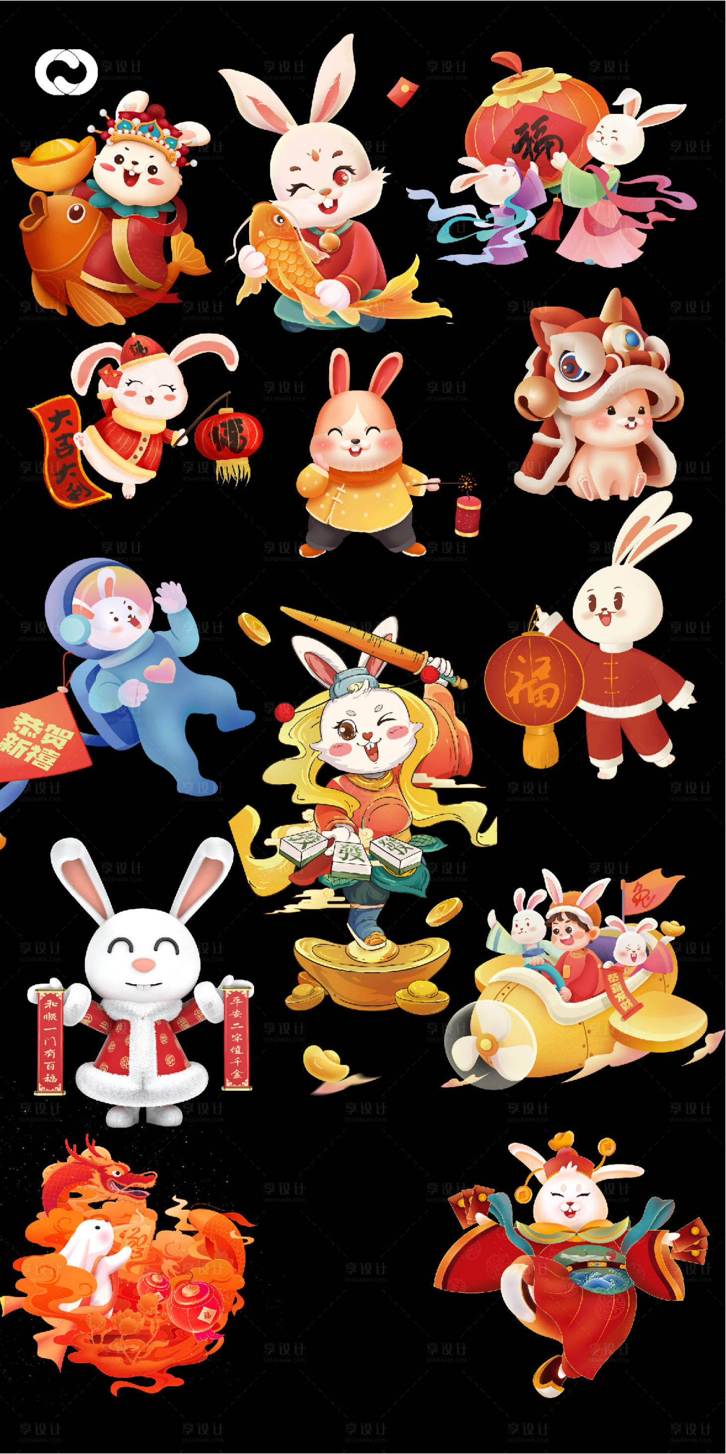 源文件下載【享設計】搜索編號：70910013662942780【2023兔年兔子IP卡通形象設計】