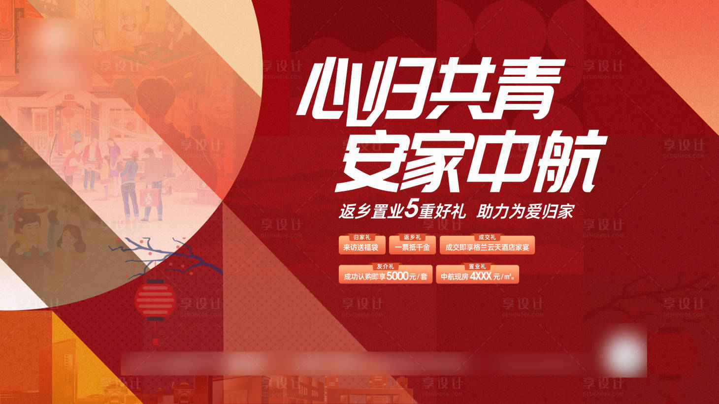 源文件下载【新年 】编号：27940013869715372