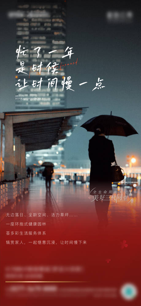源文件下载【返乡置业】编号：93920013885004603