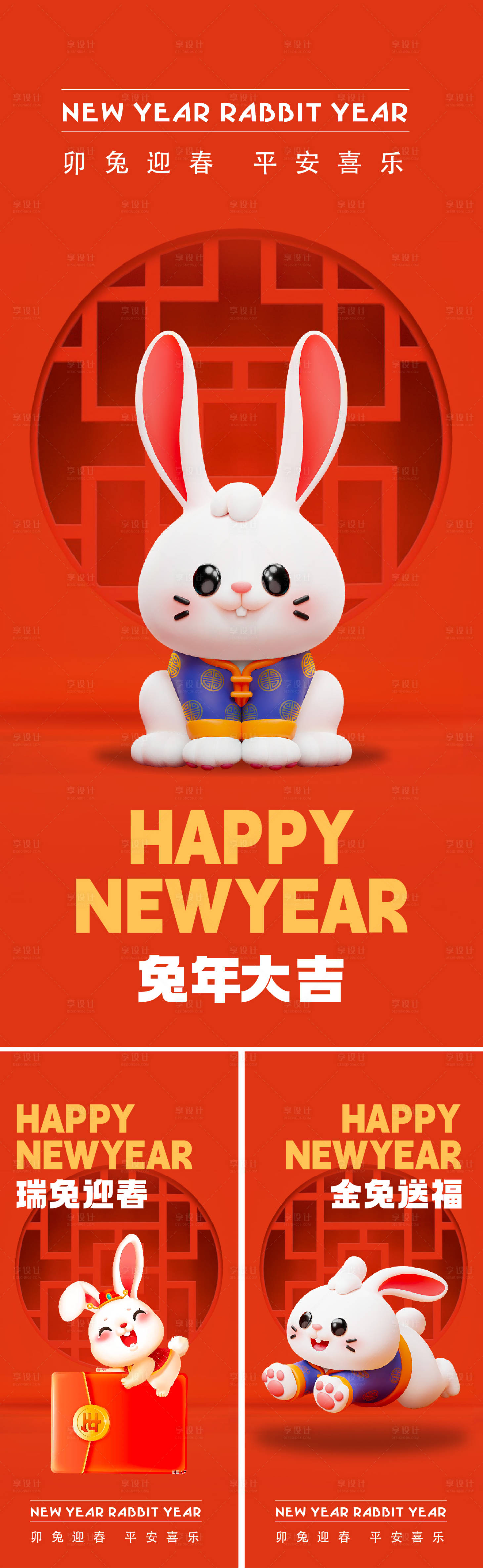 源文件下載【享設(shè)計】搜索編號：57550013841325148【2023】