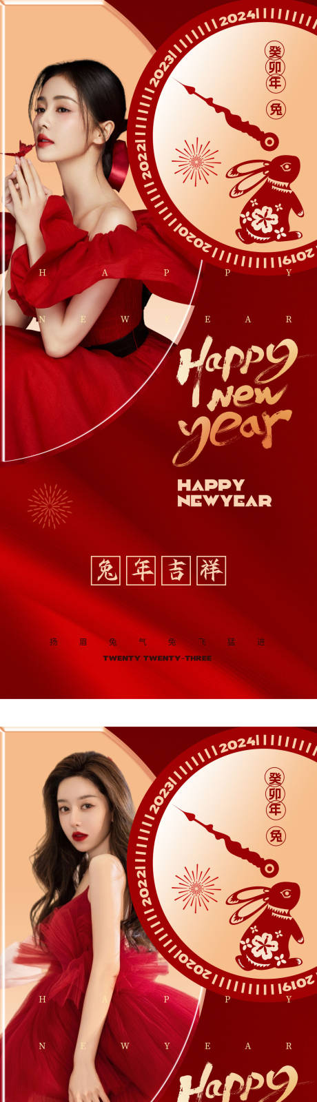 源文件下載【享設(shè)計(jì)】搜索編號(hào)：91690014005261976【新年醫(yī)美海報(bào)】