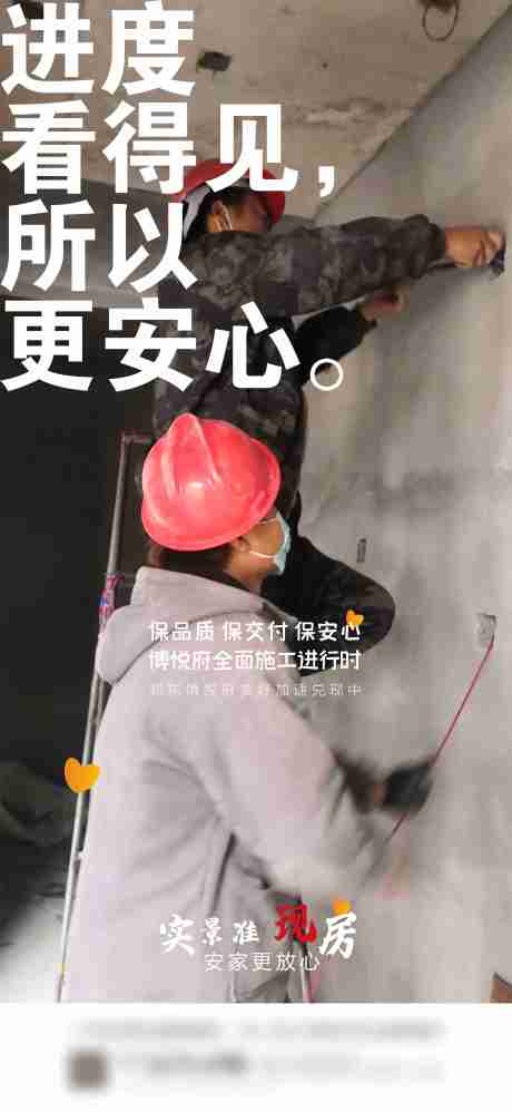 源文件下载【工程系列海报】编号：96240013650891416