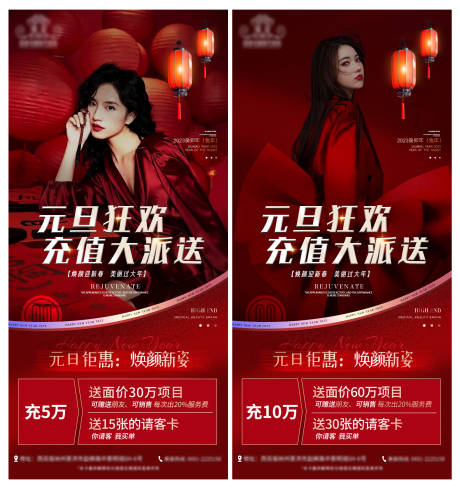 源文件下载【充值大派送】编号：36970014061973637