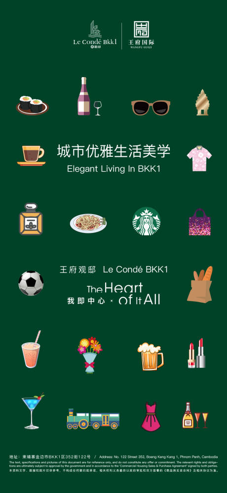 源文件下载【配套生活】编号：28620013892064596