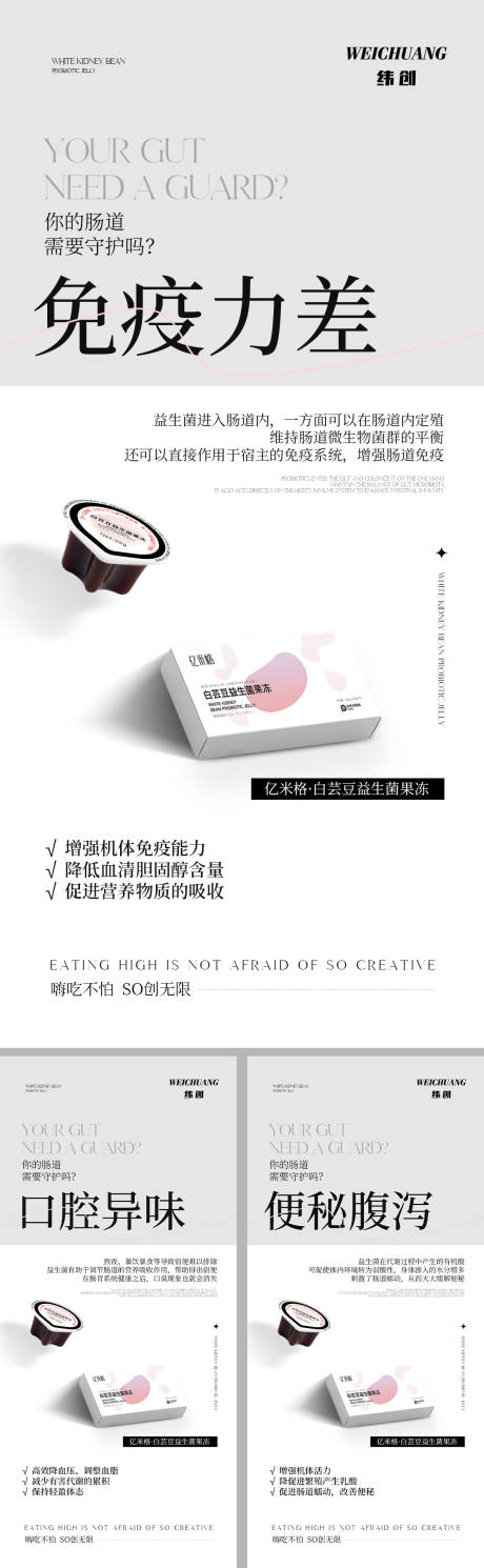 源文件下载【产品海报】编号：24220013754509692
